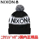 yKizNIXON jN\ jbgX jbgLbv Xq Y fB[X Knit Cap `[X^[r[j[ Teamster Beanie Black/White ubN/zCg   C3052005-00