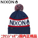 yKizNIXON jN\ jbgX jbgLbv Xq Y fB[X Knit Cap `[X^[r[j[ Teamster Beanie Navy/White lCr[/zCg   C3052321-00