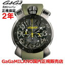 【楽天マラソン期間中店内最大P20倍】【国内正規品】GaGa MILANO ガガミラノ 腕時計 ウォッチ メンズ レディース MANUALE CHRONO マヌ...