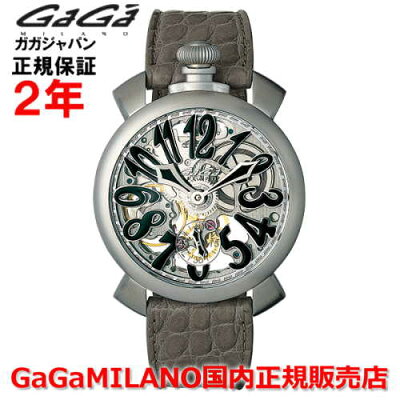 【国内正規品】GaGa MILANO ガガミラノ 腕時計 ウォッチ メンズ MANUALE SKELTON 48MM マヌアーレ スケルトン 48mm 5310.02