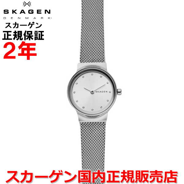 JewelryWatchLuxeK㤨֡ڹʡSKAGEN  ӻ å  ǥ FREJA ե쥤 SKW2715פβǤʤ22,550ߤˤʤޤ