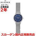 yKizSKAGEN XJ[Q rv EHb` p fB[X SIGNATUR VOl`[ u[  fB[vI[V SKW2759