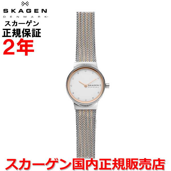 JewelryWatchLuxeK㤨֡ڹʡSKAGEN  ӻ å  ǥ FREJA ե쥤 ۥ磻ȥСʸ   ƥ쥹֥쥹åSKW2699פβǤʤ22,550ߤˤʤޤ