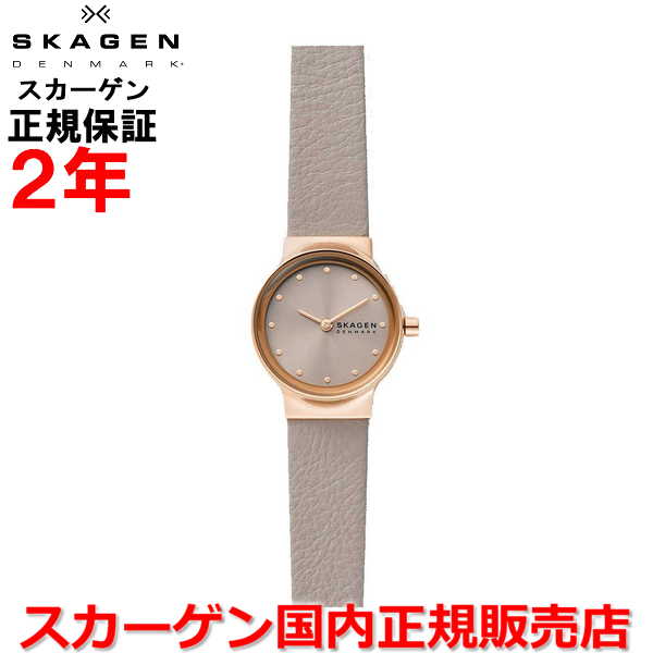 スカーゲン 【国内正規品】SKAGEN スカーゲン 腕時計 ウォッチ 女性用 レディース FREJA フレイヤ 革ベルト レザー ブラウン文字盤 茶 ベージュ サンド SKW3005