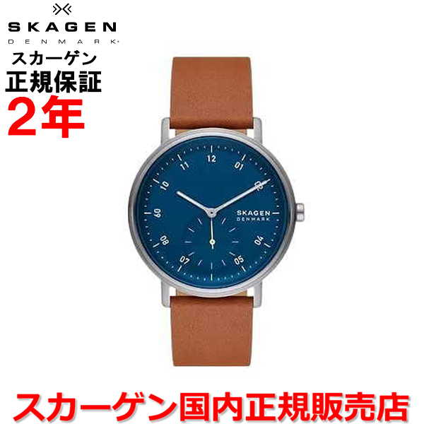 【国内正規品】SKAGEN スカーゲン 腕時計 ウォッチ 男性用 メンズ クッペル KUPPEL ブルー文字盤 青 革ベルト レザー SKW6888