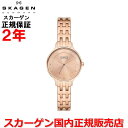 スカーゲン ビジネス腕時計 レディース 【国内正規品】SKAGEN スカーゲン 腕時計 ウォッチ 女性用 レディース アニータ リール ANITA LILLE ピンクゴールド文字盤 金 ステンレススチールブレスレット SKW3128