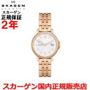 【国内正規品】スカーゲン SKAGEN 腕時計 ウォッチ 女性用 レディース シグネチャー リール スポーツ SIGNATUR LILLE SPORT ピンクゴールド文字盤 金 ステンレススティールブレスレット SKW3136