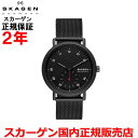 yKizSKAGEN XJ[Q rv EHb` jp Y Nby KUPPEL ubN  XeXX`[uXbg SKW6892