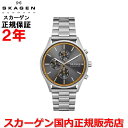 【国内正規品】SKAGEN スカーゲン 腕時計 ウォッチ クロノグラフ メンズ 男性用 グレー文字盤 灰 HOLST ホルスト SKW6926