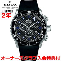 【国内正規品】EDOXエドックスクロノオフショア1/CHRONOFFSHORE-1メンズ腕時計クオーツ10221-3-NIBU2【10P03Dec16】