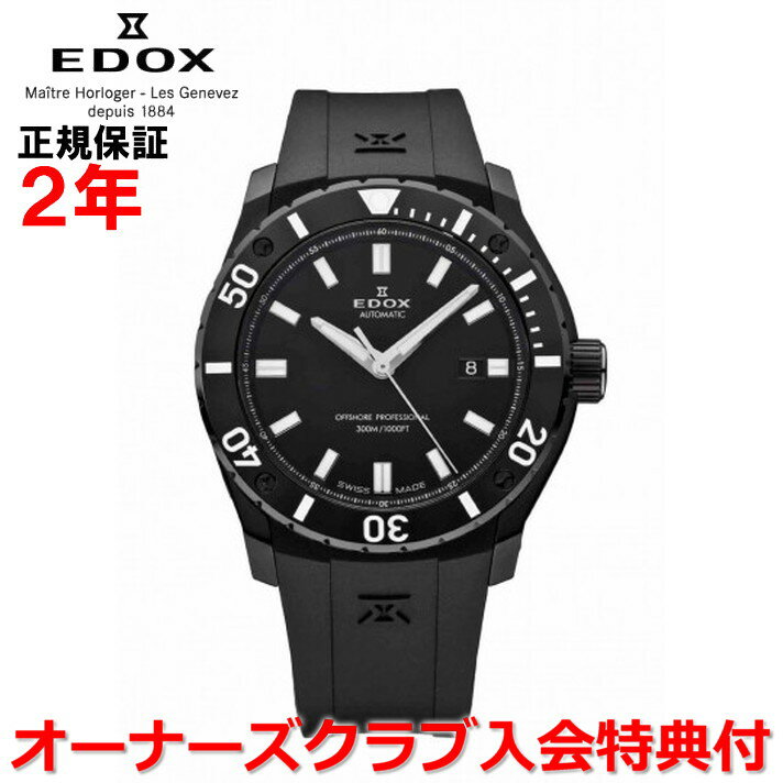 腕時計, メンズ腕時計 EDOX 1CHRONOFFSHORE-1 80088-37N-NIN