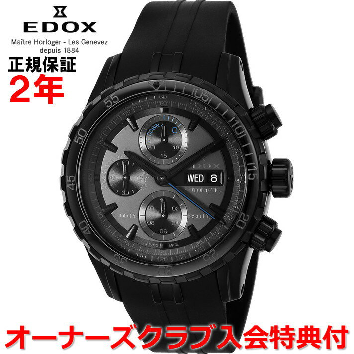 楽天市場】エドックス グランドオーシャン(表示方式多針 楽天市場】エドックス グランドオーシャン(表示方式多針