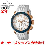 【国内正規品】EDOXエドックスクロノオフショア1CHRONOFFSHORE-1メンズ腕時計クオーツ10221-37RBU75-BIR7