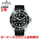 yKizEDOX GhbNX XJC_Co[ lv`jA I[g}eBbN SKYDIVER NEPTUNIAN AUTOMATIC Y rv  o[xg ubN  80120-3NCA-NIN