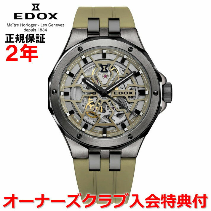 ڹʡEDOXɥåǥեᥫDELFINMECANOӻ׼ưȥ85303-357GNCAV-VONB