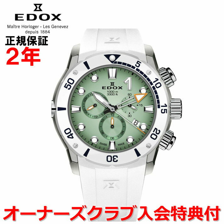 楽天市場】エドックス ベルト(腕時計)の通販 楽天市場】エドックス ベルト(腕時計)の通販