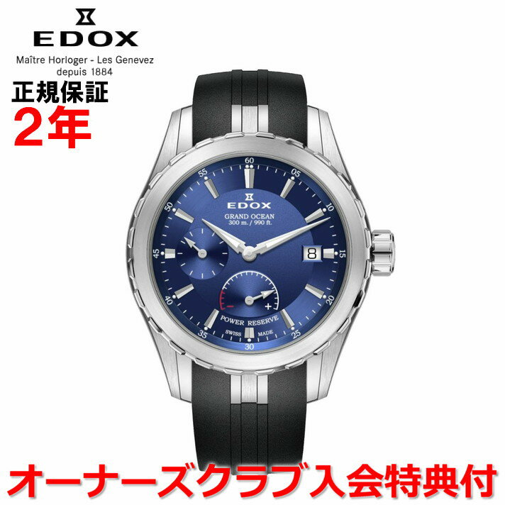 ڹʡEDOX ɥå ɥѥꥶ 40mm GRAND OCEAN  ӻ ư ֥롼ʸ...