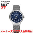 yKizRAYMOND WEIL ChEFC }GXg MAESTRO Y rv  [tFCX 2239M-ST-00509