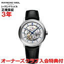 yKizRAYMOND WEIL ChEFC }GXg MAESTRO Y rv  XPg 2215-STC-65001