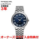 y{胂fzyKizRAYMOND WEIL ChEFC }GXg MAESTRO Y rv  2237-ST-00508