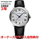 yKizRAYMOND WEIL ChEFC }GXg MAESTRO Y rv  2237-STC-00659