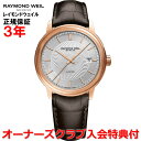 yKizRAYMOND WEIL ChEFC }GXg MAESTRO Y rv  2237-PC5-65001