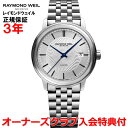 yKizRAYMOND WEIL ChEFC }GXg MAESTRO Y rv  2237-ST-65001