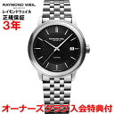 yKizRAYMOND WEIL ChEFC }GXg MAESTRO Y rv  2237-ST-20001