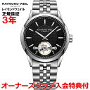 yKizRAYMOND WEIL ChEFC t[T[ FREELANCER Y rv  I[voXzC[ 2780-ST-20001