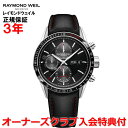 yKizRAYMOND WEIL ChEFC t[T[ FREELANCER Y rv  NmOt 7731-SC1-20621