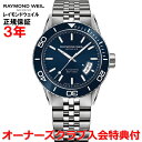 yKizRAYMOND WEIL ChEFC t[T[ FREELANCER Y rv  _Co[Y 2760-ST3-50001