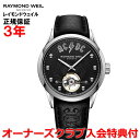 yAC/DC胂fzyKizRAYMOND WEIL ChEFC t[T[ AC/DC ~ebhGfBV FREELANCER Y rv  I[voXzC[ 2780-STC-ACDC1