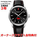 yfBbhE{EC胂fzyKizRAYMOND WEIL ChEFC t[T[ fBbhE{EC ~ebhGfBV FREELANCER DAVID BOWIE Y rv  2731-STC-BOW01