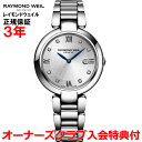 yKizRAYMOND WEIL ChEFC VC SHINE fB[X rv EHb` NI[c 1600-ST-RE695 XyAvxg2{t(EsN)