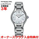 yKizRAYMOND WEIL ChEFC mG~A NOEMIA fB[X rv EHb` NI[c 5124-STS-00985