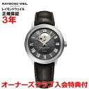 yKizRAYMOND WEIL ChEFC }GXg MAESTRO Y rv  I[v[N 2227-STC-00609