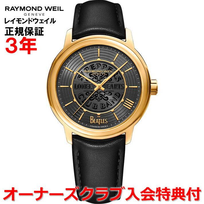 ڥӡȥ륺ǥۡڹʡRAYMOND WEIL 쥤ɥ ޥȥ ӡȥ륺ߥƥåɥǥ MAESTRO BEATLES  ӻ ư 2237-PC-BEAT3