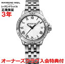 yKizRAYMOND WEIL ChEFC ^S TANGO fB[X rv EHb` NI[c 5960-ST-00300