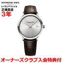 yKizRAYMOND WEIL ChEFC gbJ[^ TOCCATA 39mm Y rv NI[c Vo[ 5485-SL5-65001