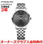 ڹʡRAYMOND WEIL 쥤ɥ ȥå TOCCATA 42mm  ӻ  졼ʸ 5585-ST-60001