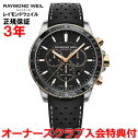 yKizRAYMOND WEIL ChEFC ^S TANGO Y rv EHb` NI[c 8570-R51-20001