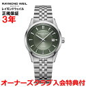 【国内正規品】RAYMOND WEIL レイモンド ウェイル レイモンド ウィル フリーランサー 38mm FREELANCER メンズ 腕時計 自動巻き 27...
