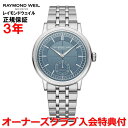 【国内正規品】RAYMOND WEIL レイモンド ウェイル レイモンド ウィル ミレジム スモールセコンド 39.5mm メンズ 腕時計 自動巻き ブルー文字...
