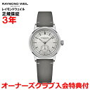 【国内正規品】RAYMOND WEIL レイモンド ウェイル レイモンド ウィル ミレジム 35mm スモールセコンド メンズ レディース 腕時計 自動巻き シ...
