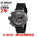 【楽天マラソン期間中店内最大P20倍】世界限定499本 国内正規品 U-BOAT ユーボート メンズ 腕時計 自動巻 キメラ 46 チタニオ スケルトン CHI...