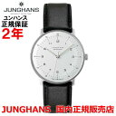 Ki JUNGHANS nX Y rv  Max Bill by Junghans Automatic }bNXr oC nX I[g}`bN 027 3500 02