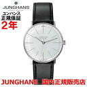 国内正規品 JUNGHANS ユンハンス メンズ レディース 腕時計 手巻 Max Bill by Junghans Hand wind マックスビル バイ ユ...
