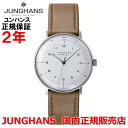 国内正規品 JUNGHANS ユンハンス メンズ レディース 腕時計 手巻 Max Bill by Junghans Hand wind マックスビル バイ ユ...