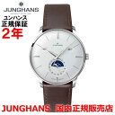 Ki JUNGHANS nX Y rv  gvJ_[ [tFCX Meister Kalender }CX^[ J_[ 027 4200 01