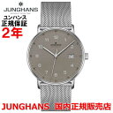 Ki JUNGHANS nX Y rv  FORM A tH[A 027 4836 44